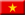 在中国驻越南 - 中国